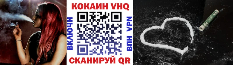 mega зеркало  Тимашёвск  Кокаин Fish Scale 