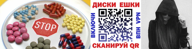 ЭКСТАЗИ TESLA  ОМГ ОМГ как войти  Тимашёвск 