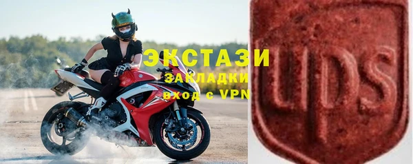 меф VHQ Арсеньев