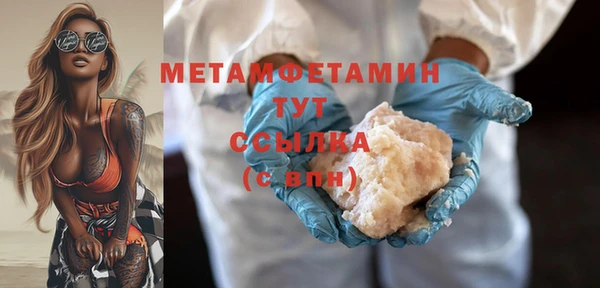 меф VHQ Арсеньев