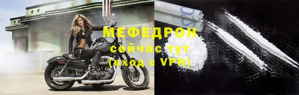 меф VHQ Арсеньев