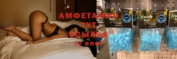 меф VHQ Арсеньев