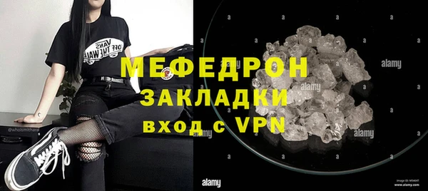 меф VHQ Арсеньев