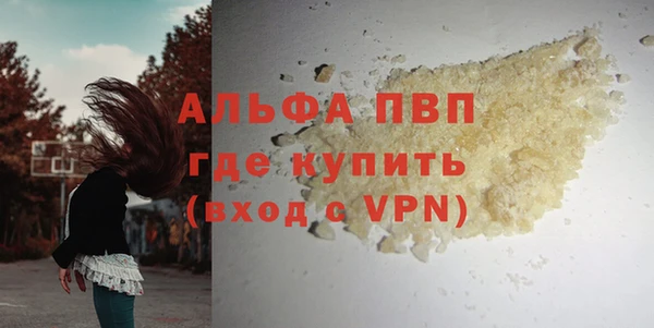 соль ск Армянск