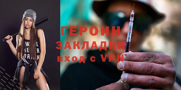меф VHQ Арсеньев