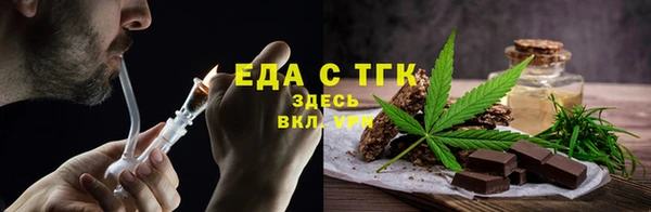 меф VHQ Арсеньев