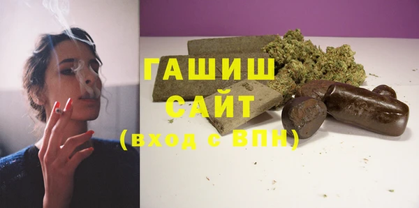 меф VHQ Арсеньев