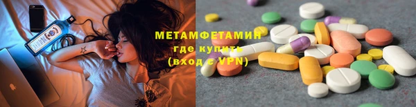 меф VHQ Арсеньев