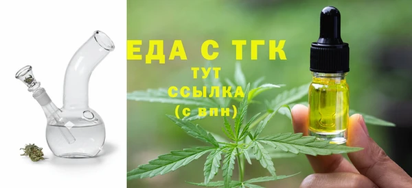меф VHQ Арсеньев