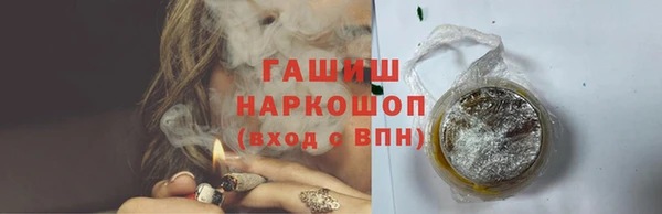 соль ск Армянск