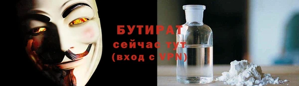 ГАЛЛЮЦИНОГЕННЫЕ ГРИБЫ Аркадак