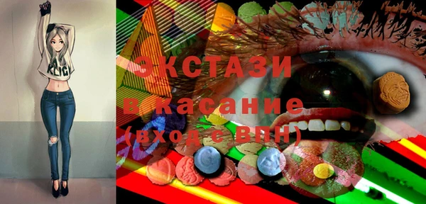 ГАЛЛЮЦИНОГЕННЫЕ ГРИБЫ Аркадак
