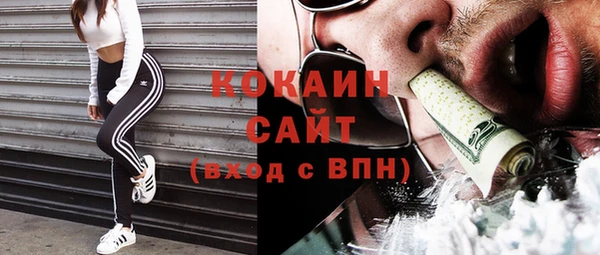 меф VHQ Арсеньев