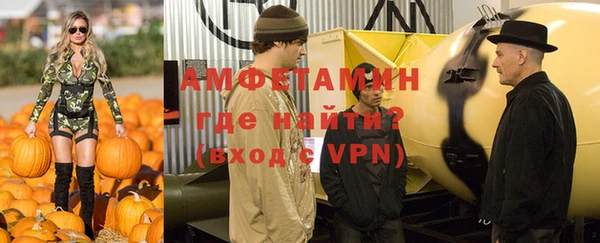 соль ск Армянск