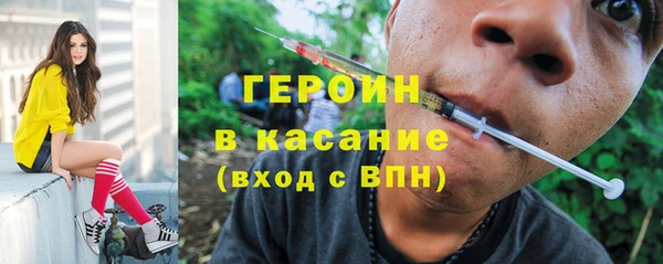 наркотики Алексин
