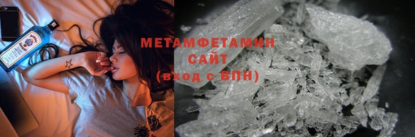 меф VHQ Арсеньев