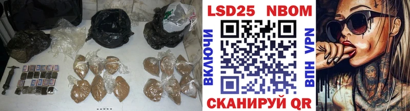 LSD-25 экстази кислота  Тимашёвск 