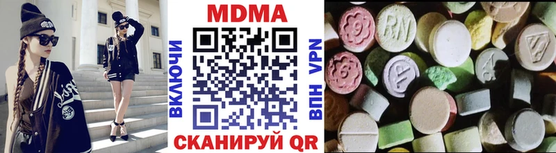 MDMA молли  Тимашёвск 