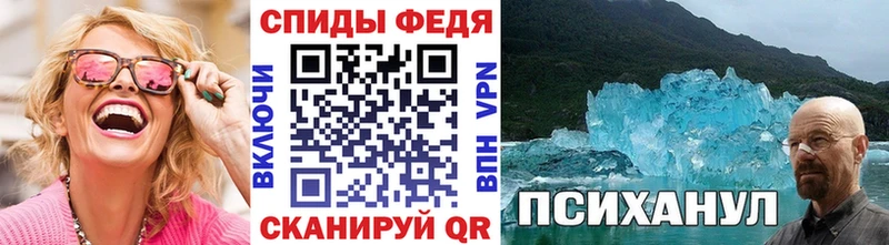 Метамфетамин витя купить наркотик Тимашёвск
