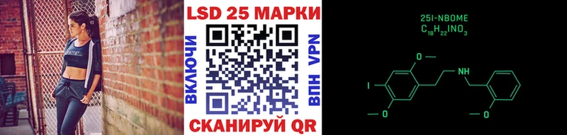 MEGA ONION  Тимашёвск  Марки 25I-NBOMe 1,5мг 